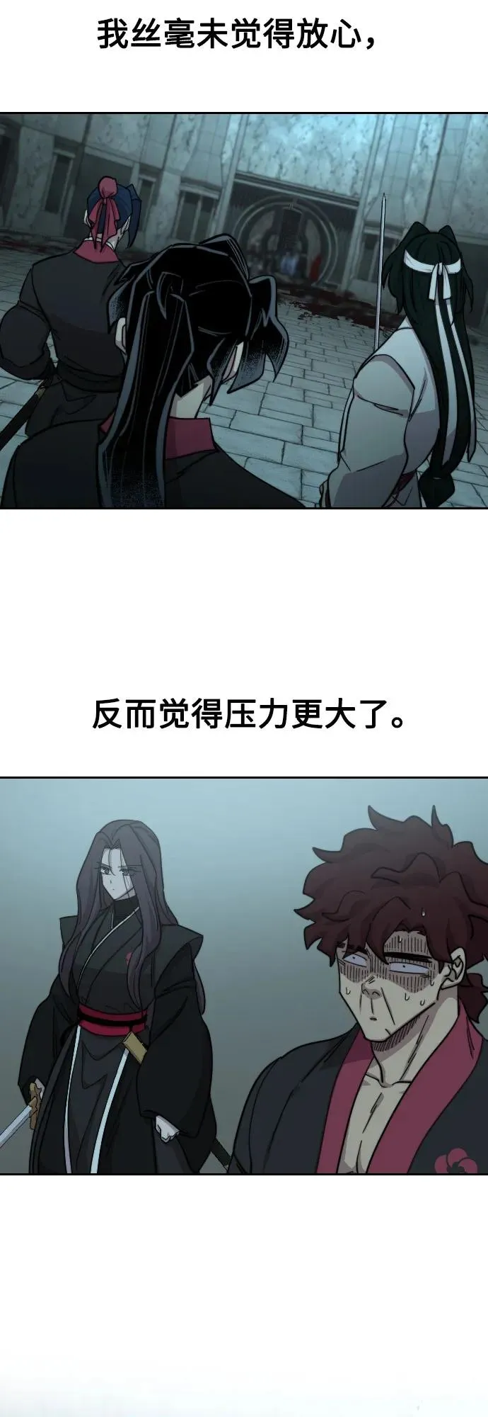 第98话61