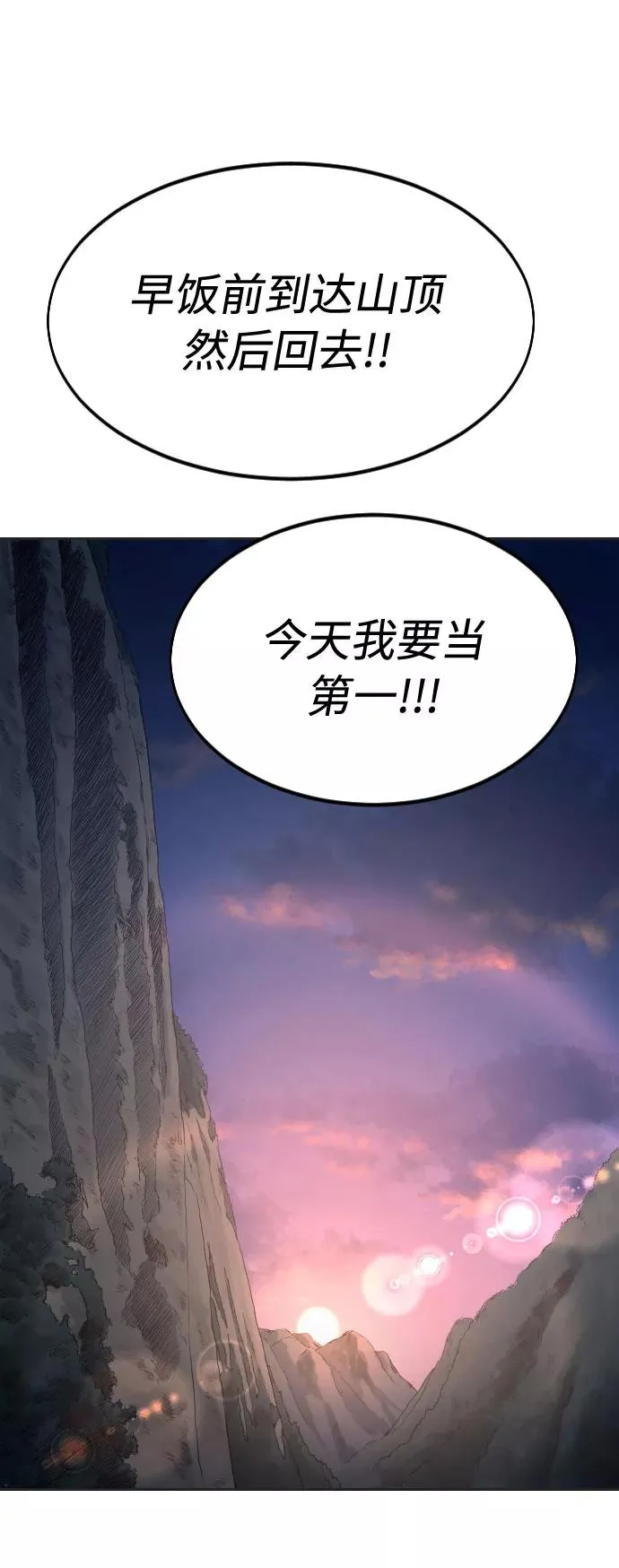 第35话37
