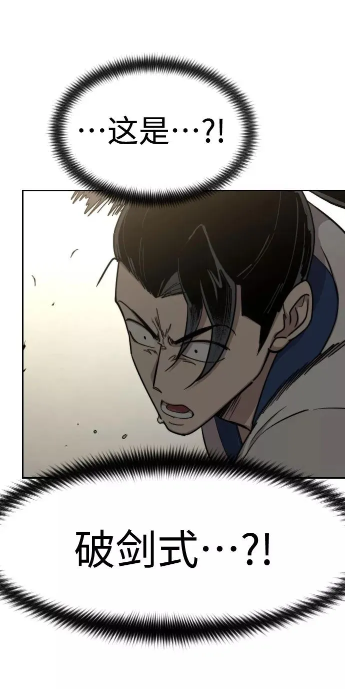 第65话9