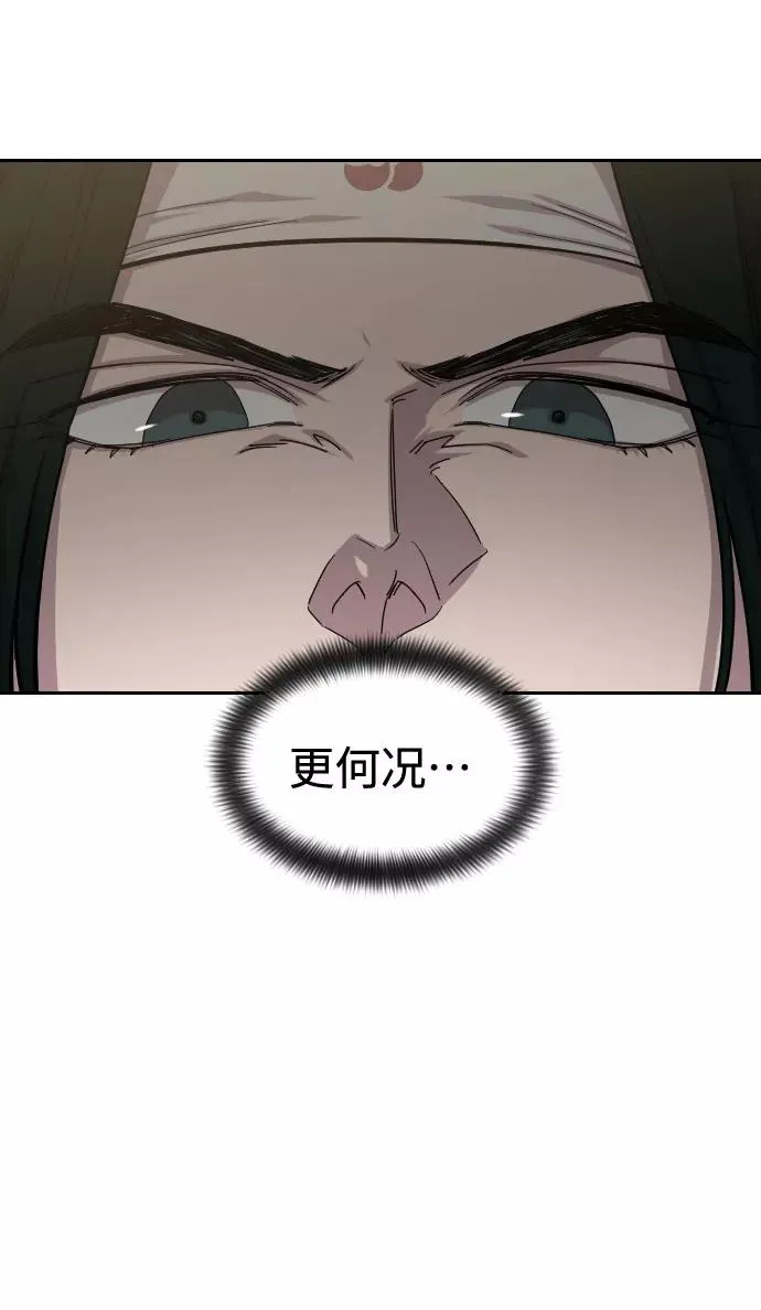 第51话95