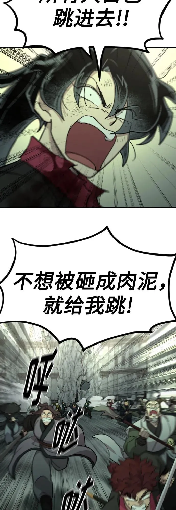 第108话53