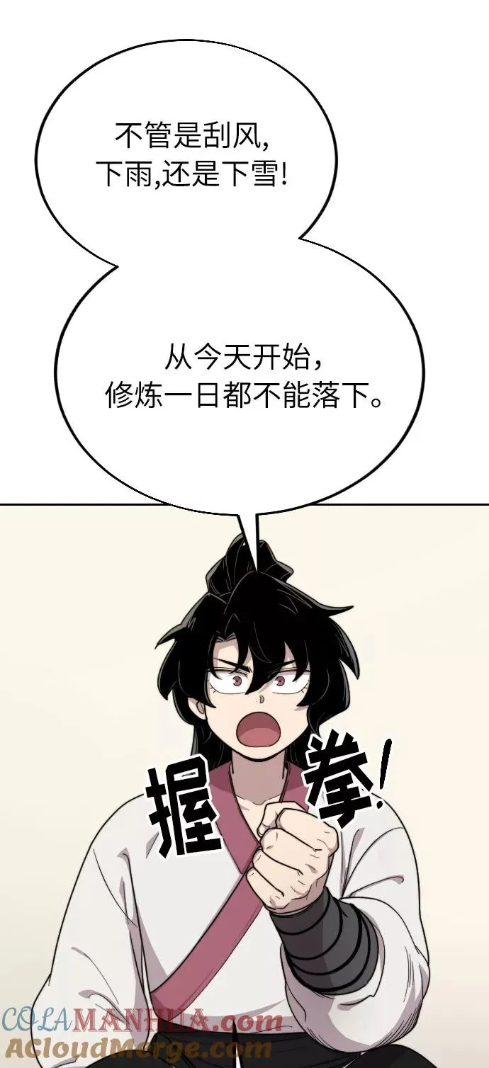 第7话72