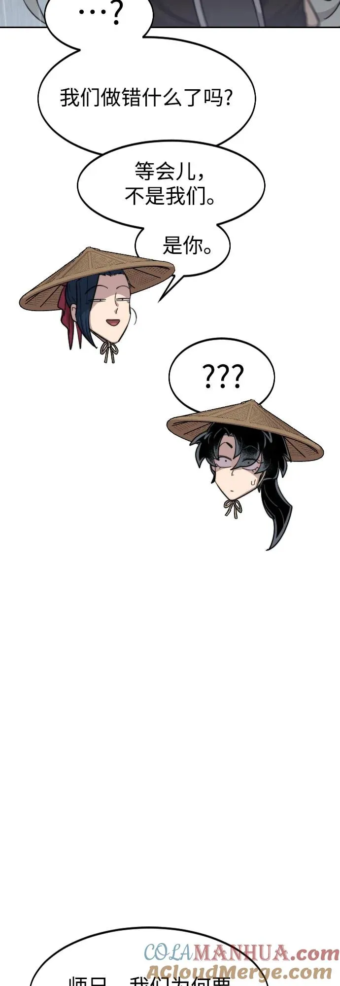 第76话18