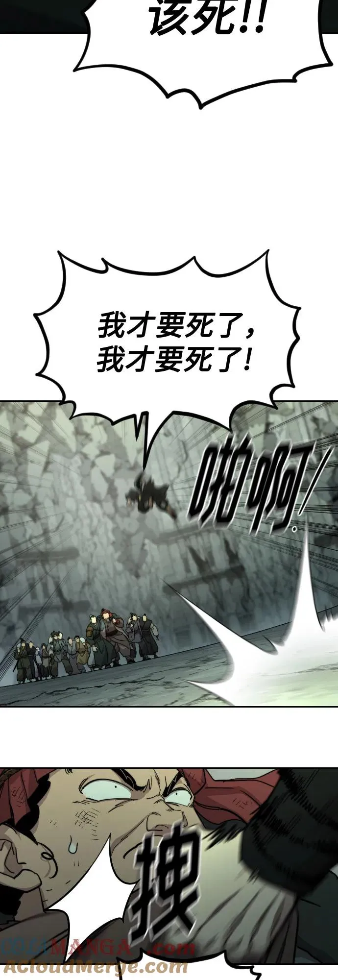 第108话60