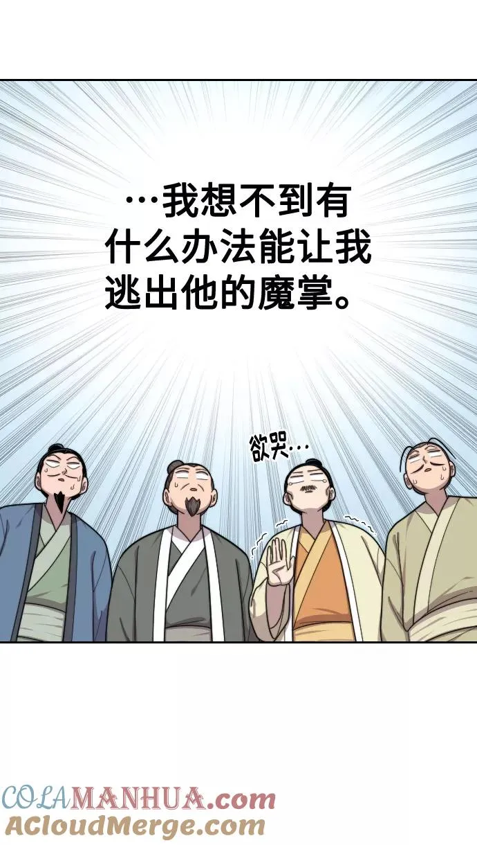 第13话116
