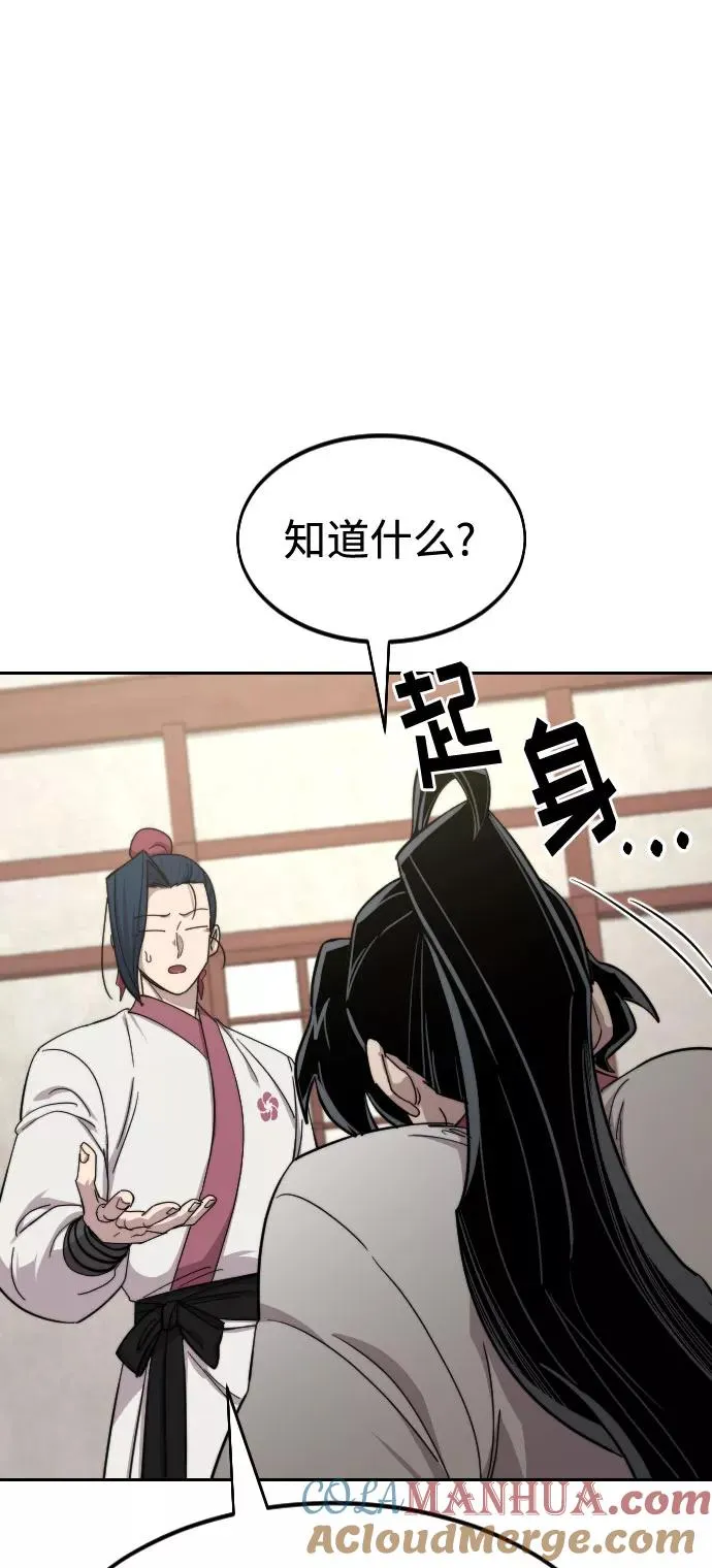 第45话68