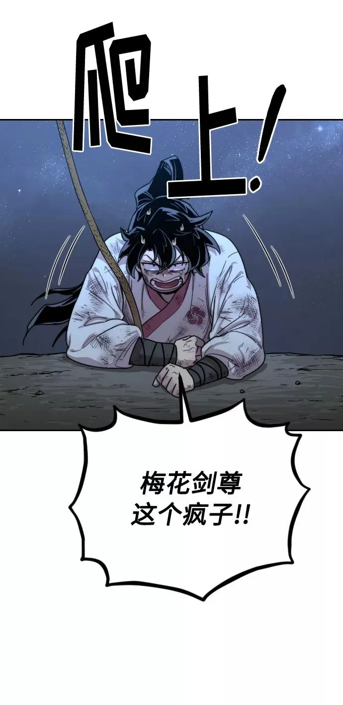 第16话37
