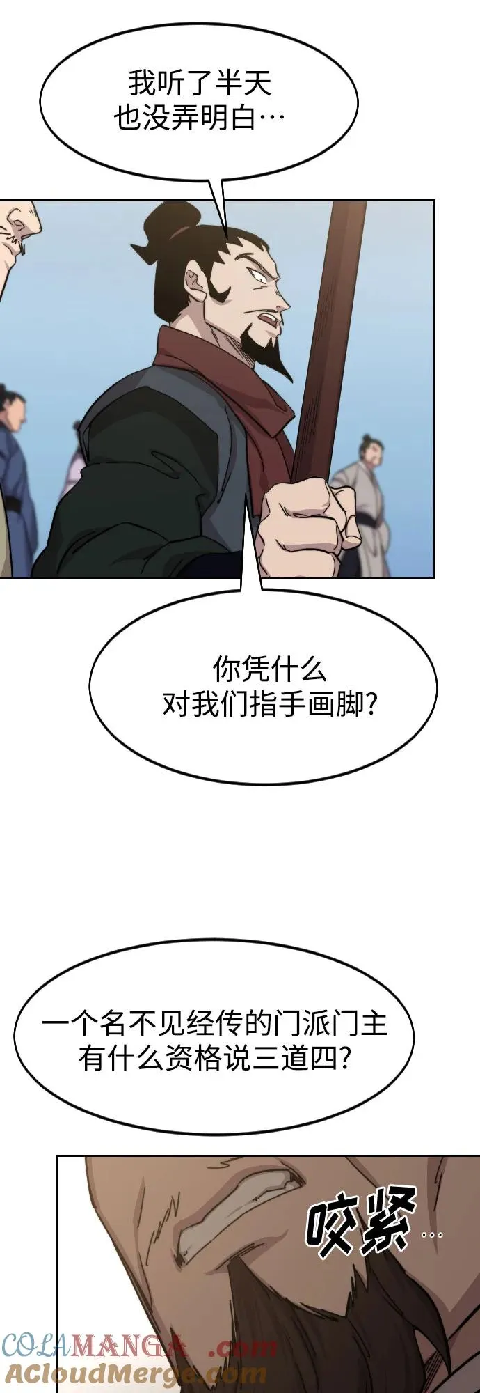 第109话63
