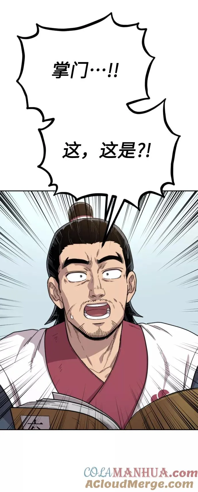 第19话4