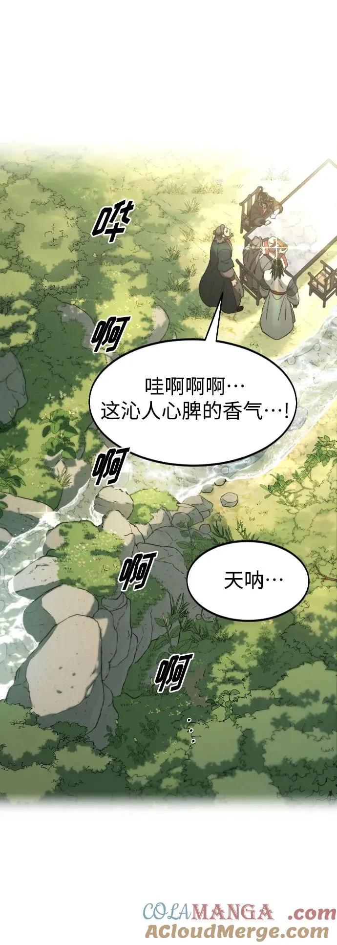 第113话69