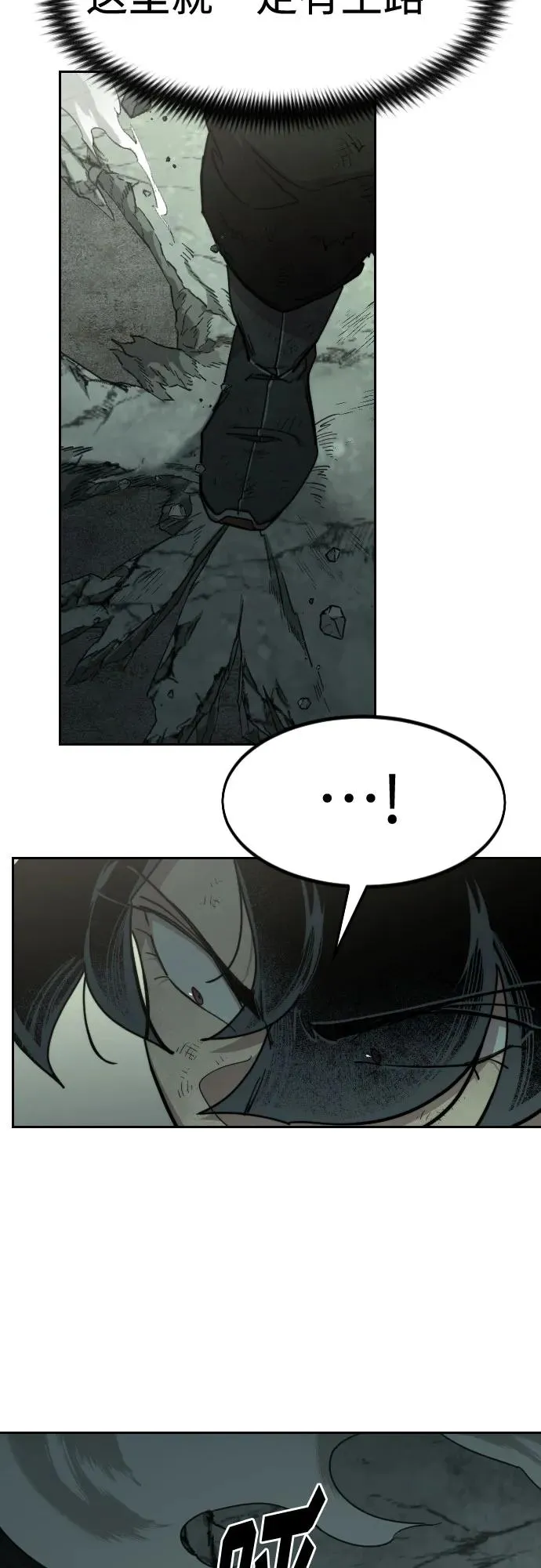 第108话28