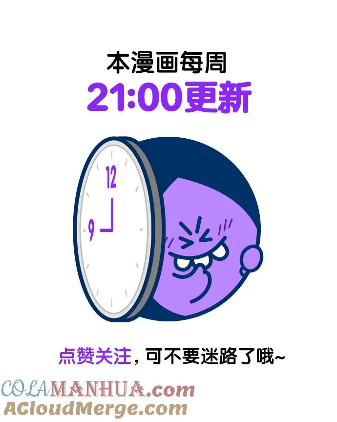 第81话60