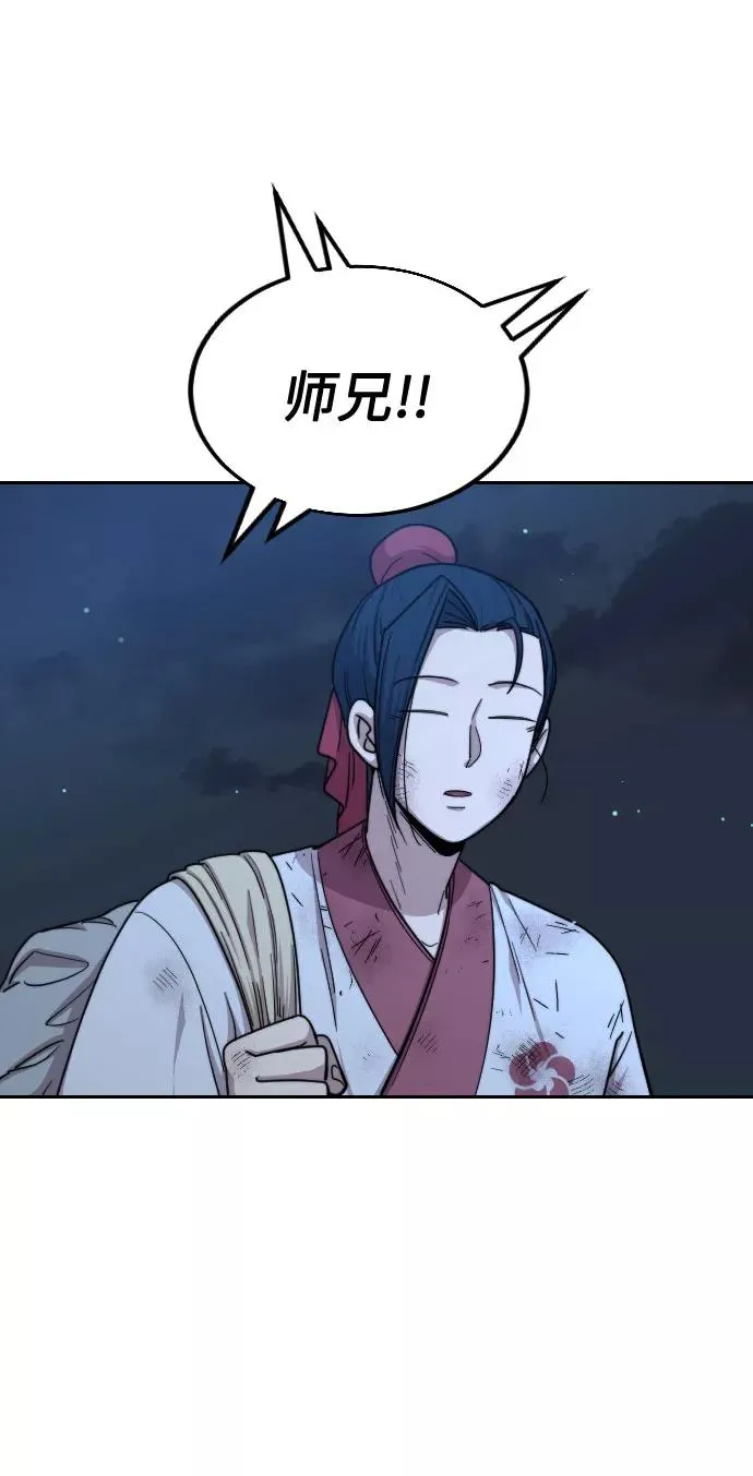第21话50