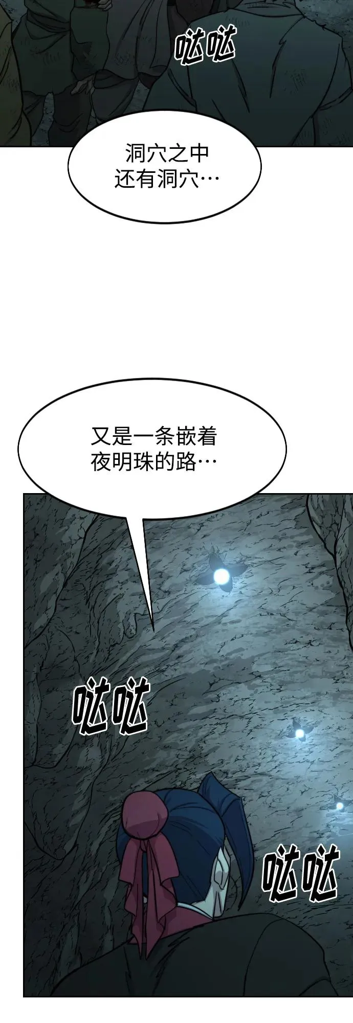 第96话31