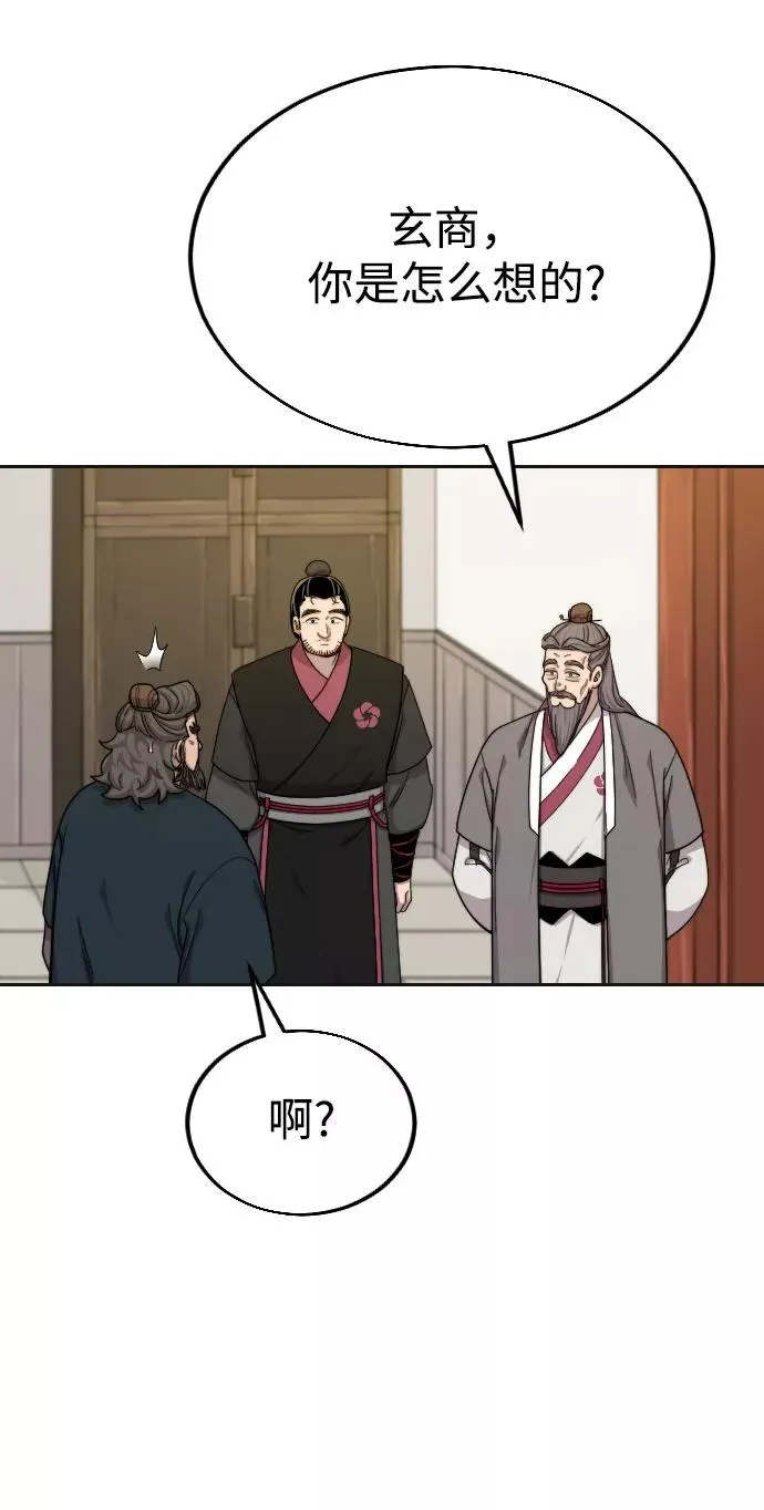 第15话11