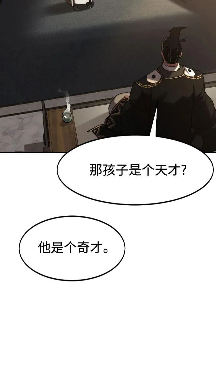第118话62