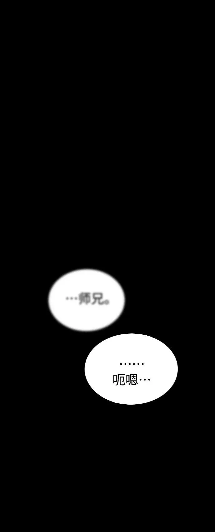 第18话93
