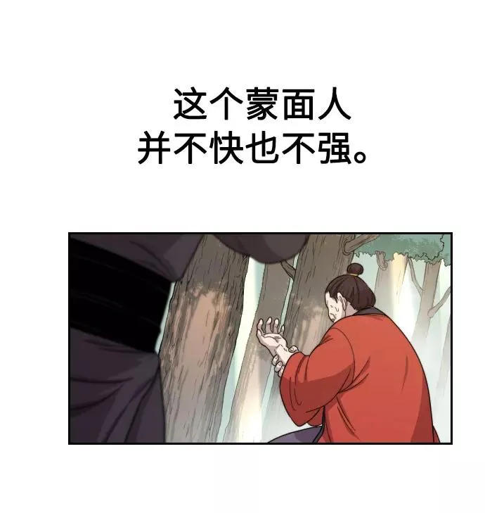 第12话37