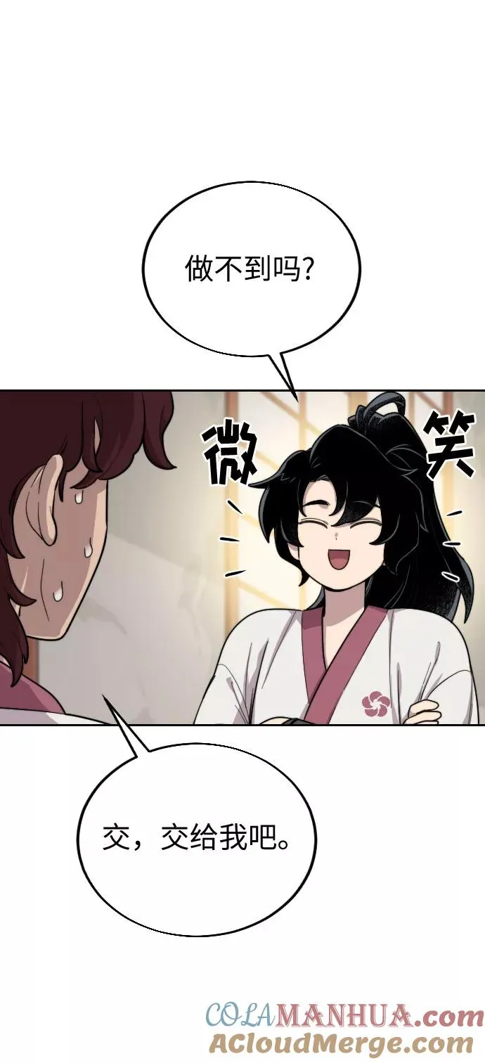 第4话120