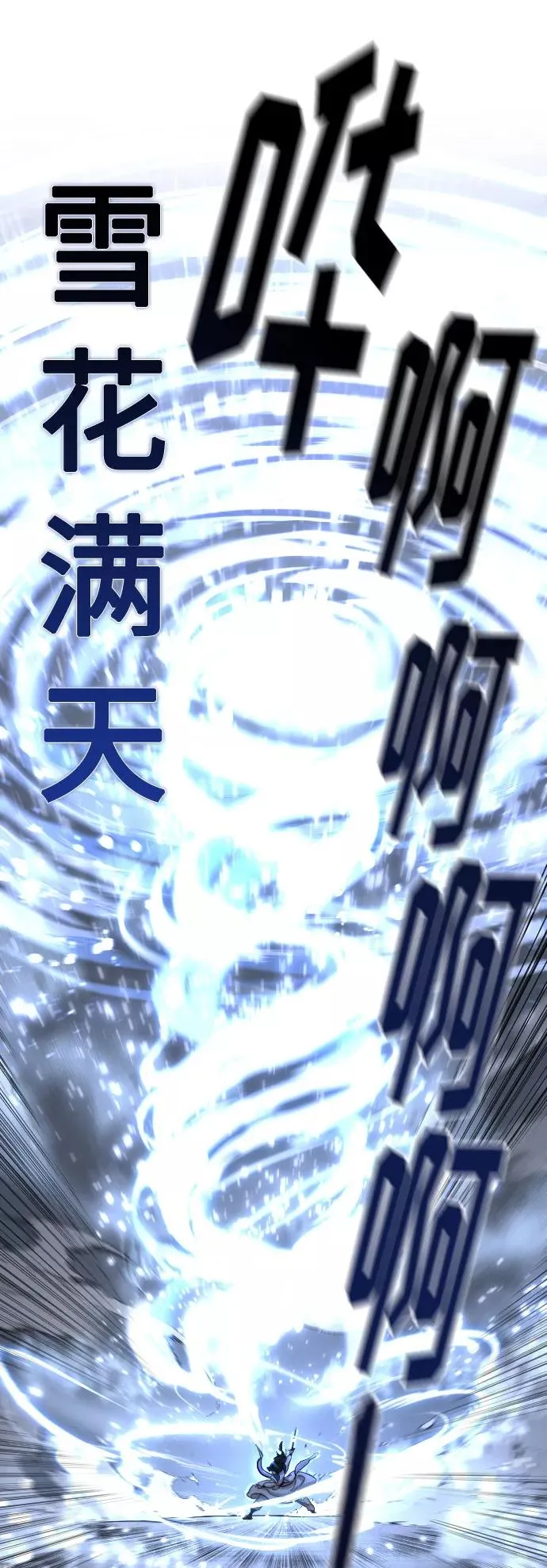 第68话10