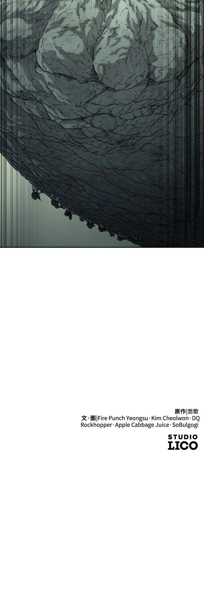 第103话85