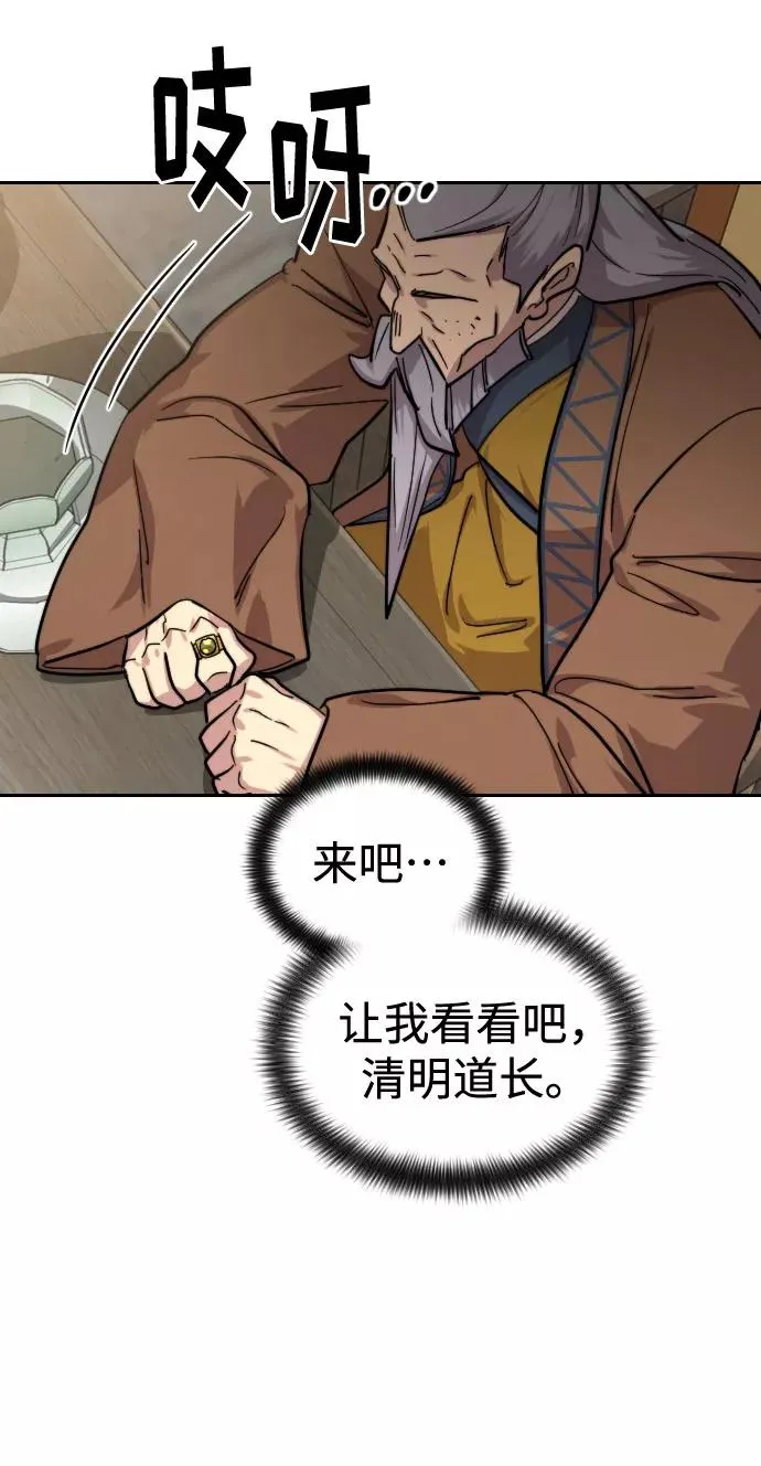 第61话122