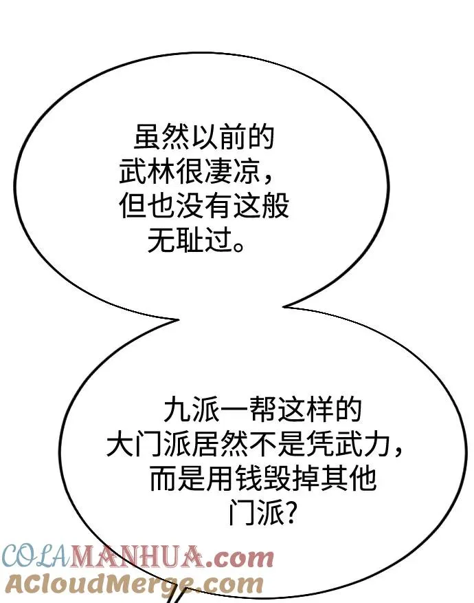 第13话16