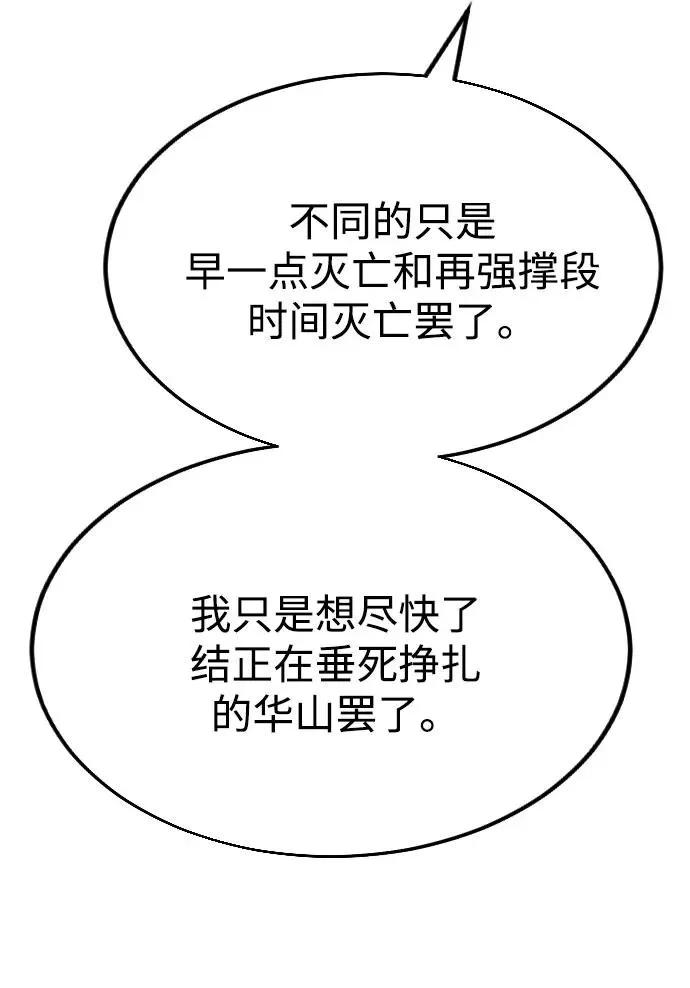 第13话22
