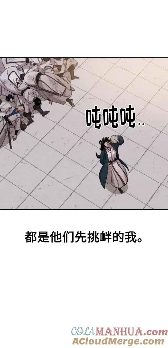 第22话32