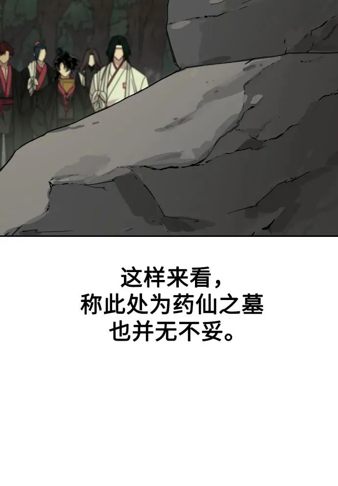 第113话16