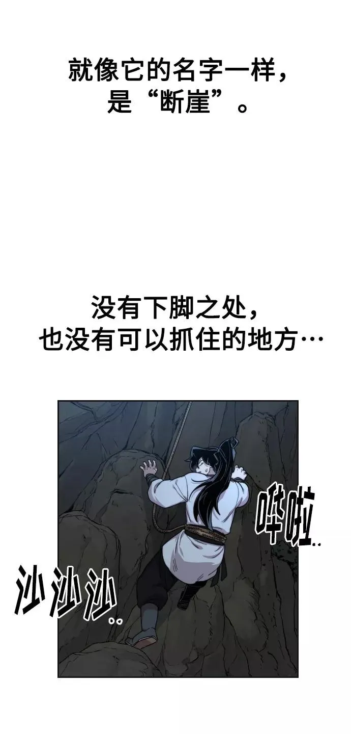 第15话103