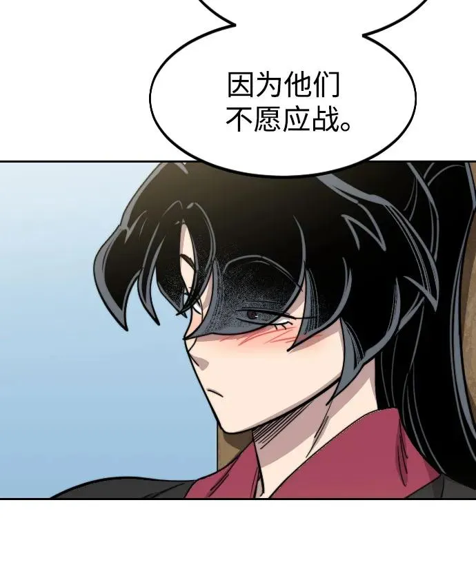 第77话41