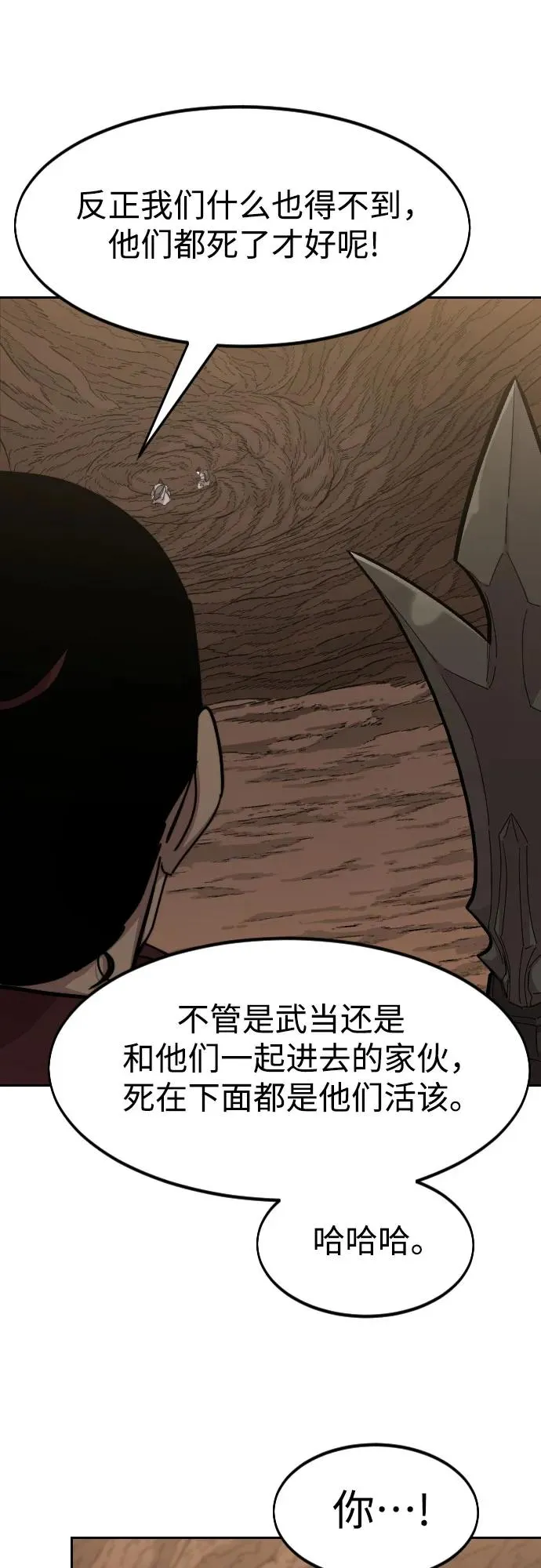 第109话52