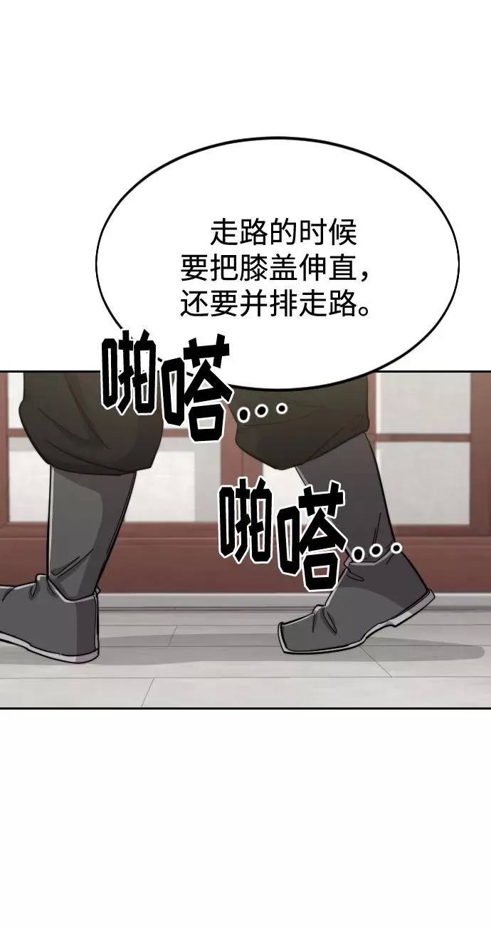 第45话55