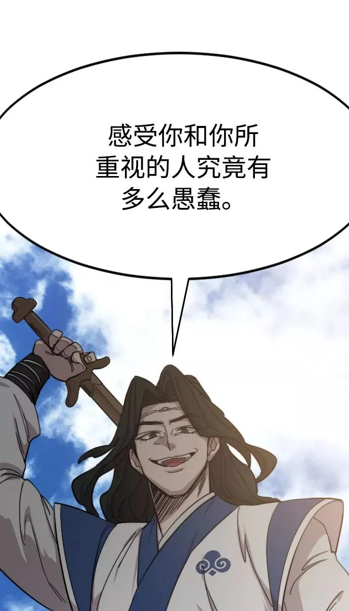 第59话62