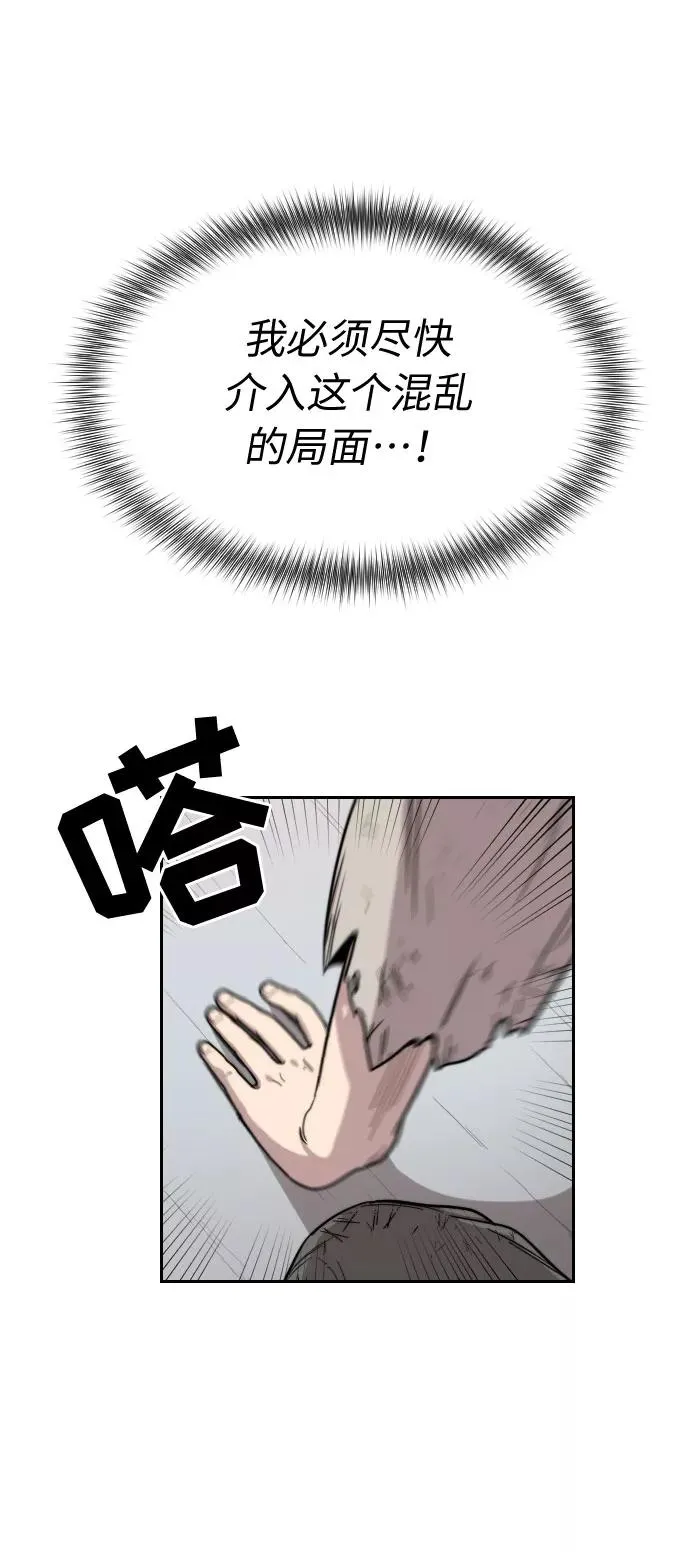 第3话91