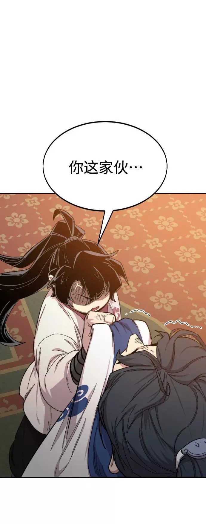 第31话69