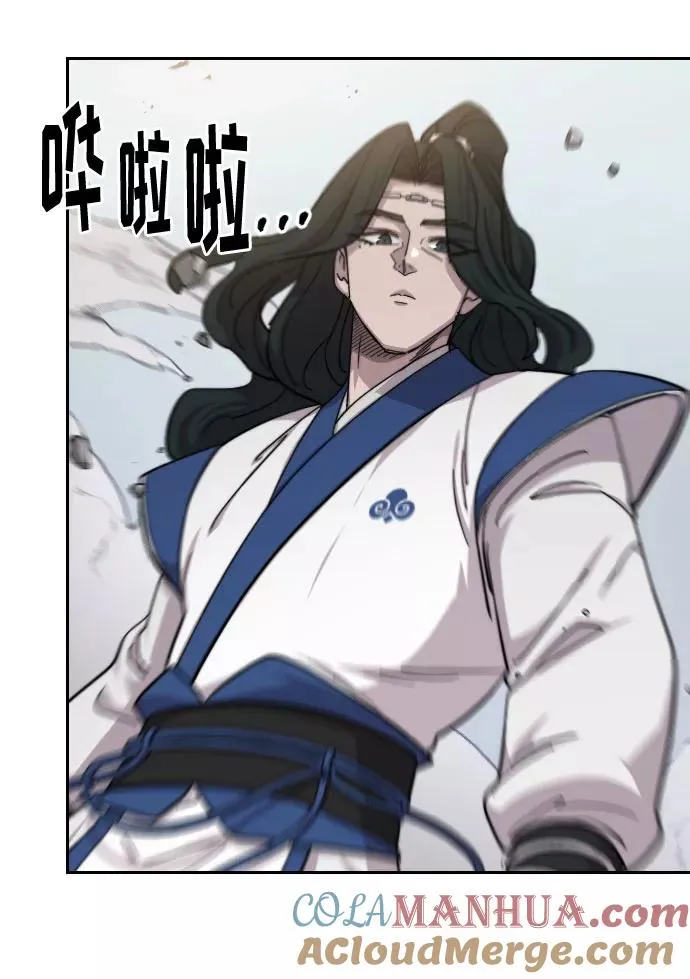 第59话4