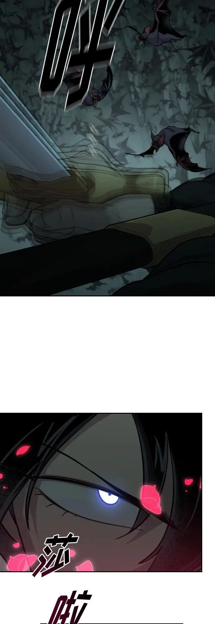 第96话4
