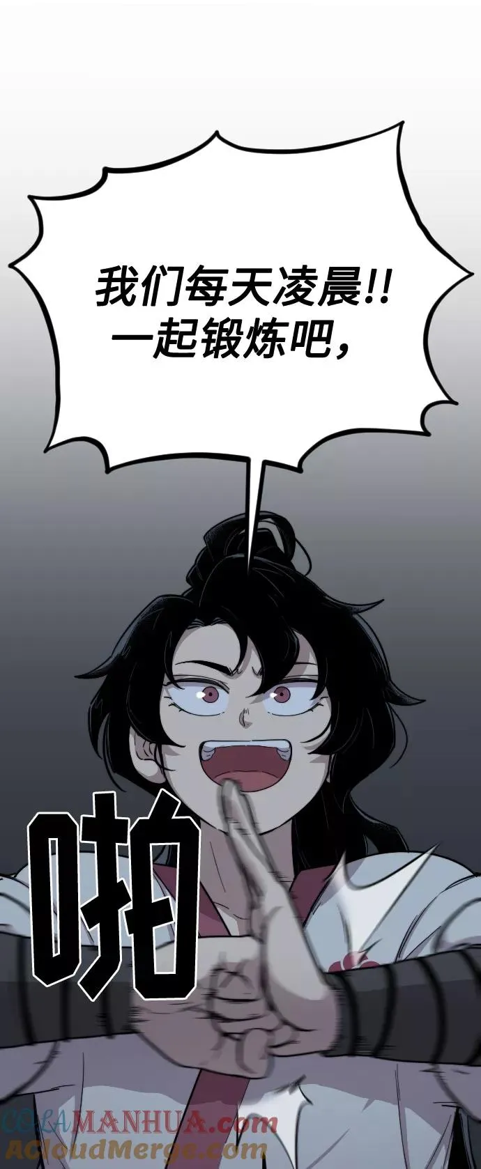第4话148