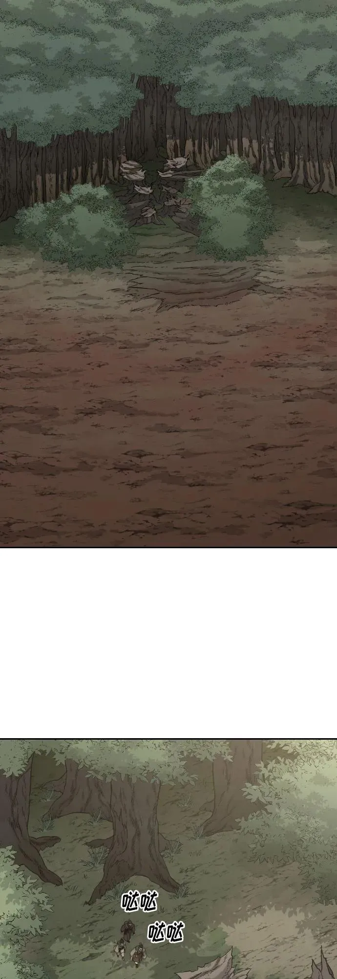 第109话22