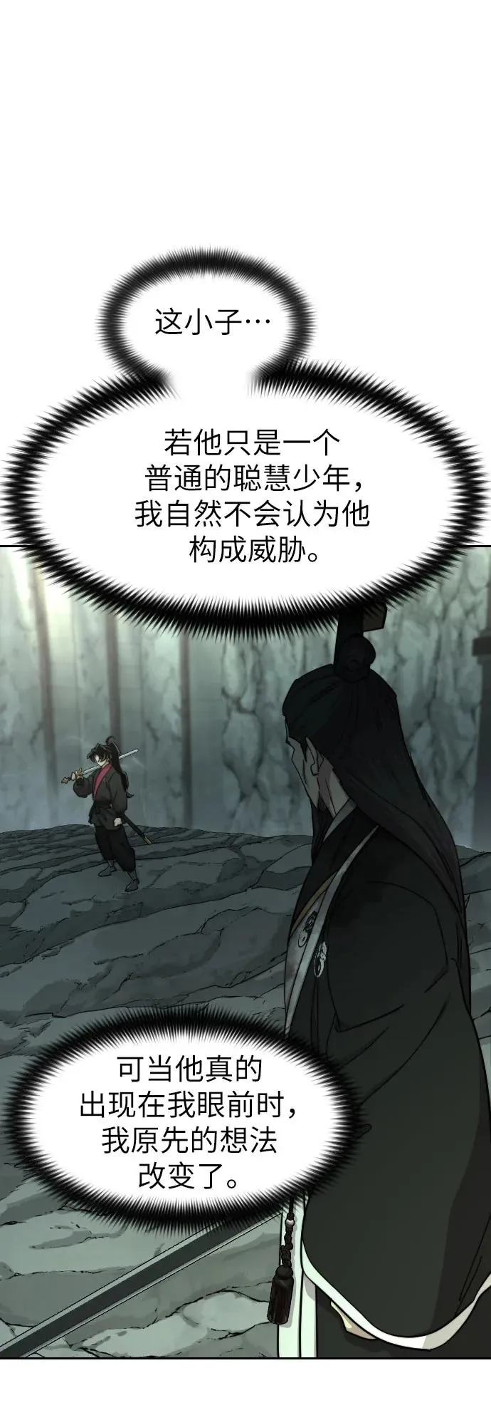 第104话17