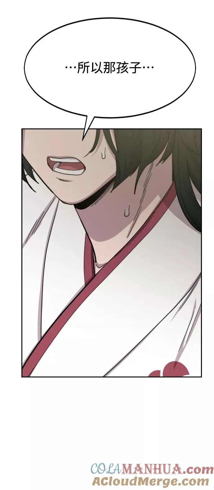 第44话21