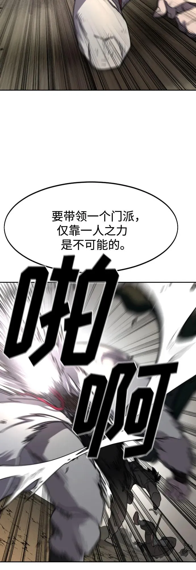 第118话74