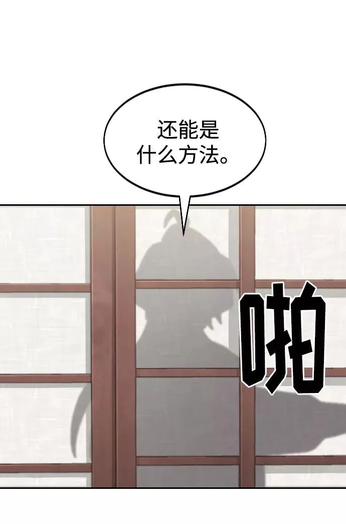 第45话74