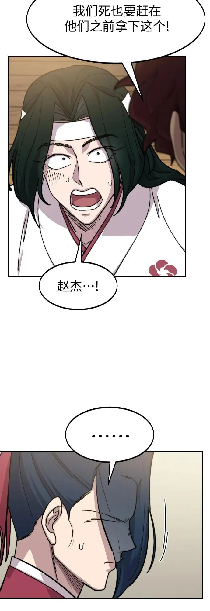 第84话50