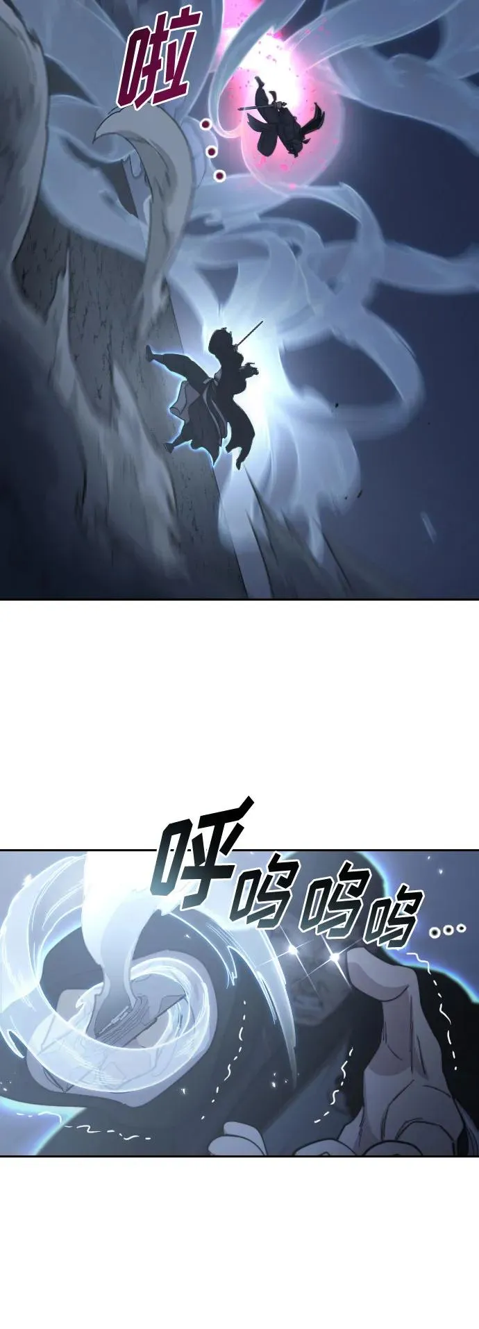 第82话17