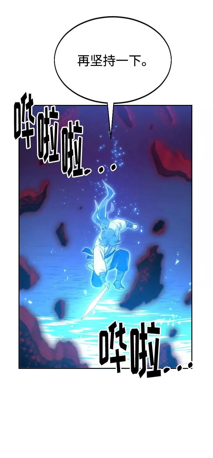 第28话79