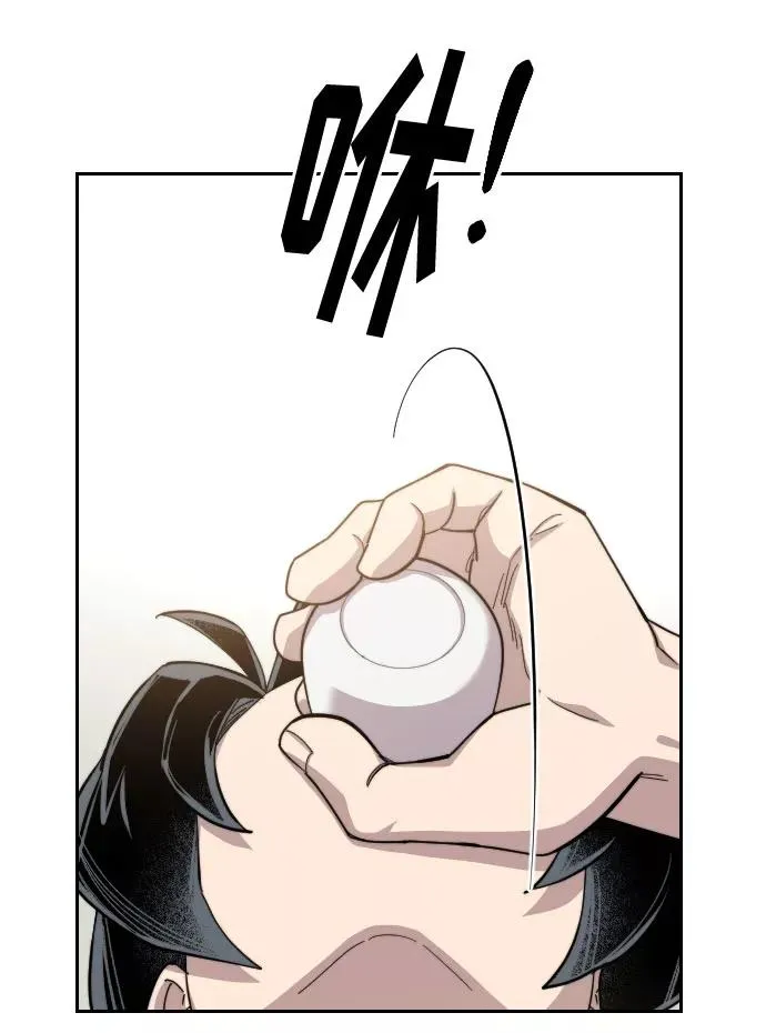 第39话58