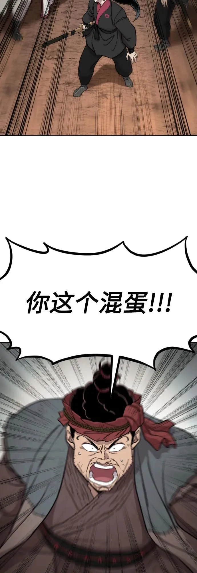 第92话20